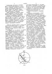 Подмости для производства монтажных работ (патент 1188293)