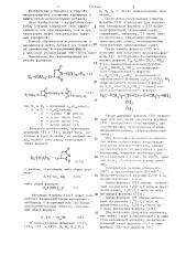 Способ предотвращения отложений парафинов в нефти (патент 1314961)