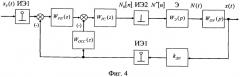 Цифровой регулятор для системы управления электромагнитным подшипником (патент 2572386)