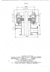 Устройство для герметизации подроторного пространства (патент 696144)