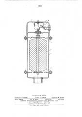 Предохранительный поплавковый клапан (патент 429232)