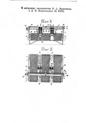 Окорочный станок, работающий при помощи пескоструйного аппарата (патент 33670)
