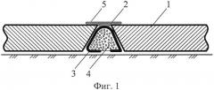 Способ герметизации швов водопроводящих гидротехнических сооружений (патент 2644885)
