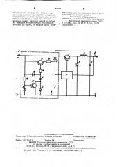 Стабилизатор постоянного напряжения (патент 888097)
