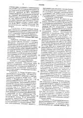 Способ получения производных нитрометана или их щелочных солей (патент 1804456)