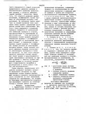 Прикаточная головка к устройствудля формирования оболочек изкомпозиционных материалов (патент 846293)