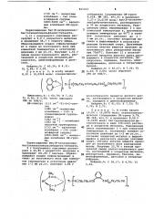 Бис-(хелат)-бис(олигоэфир)-титанатыв качестве катализаторов синтезаполиэфиров (патент 821452)