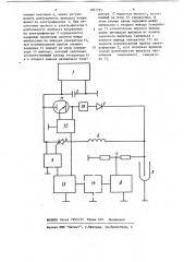 Устройство для питания электрофильтра (патент 1201355)