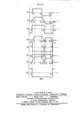 Частотно-регулируемый электропривод с экскаваторной характеристикой (патент 904176)