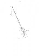 Удочка для подледного и отвесного лова рыбы (патент 583789)