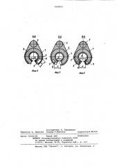 Рогулька ровничной машины (патент 1068557)