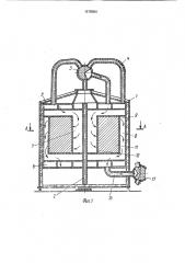 Контактный аппарат для окисления диоксида серы в трехокись серы (патент 1579554)