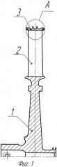 Рабочее колесо осевой турбомашины гтд (патент 2526129)