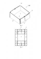 Коробка (патент 2629489)