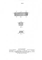 Способ производства проката (патент 925446)