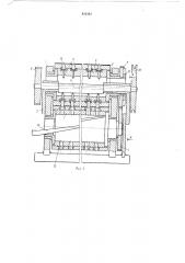Валковое устройство для вырезки деталей из листового материала (патент 422502)