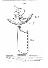 Роторный тонкопленочный испаритель (патент 1736536)