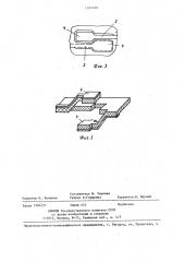Катушка индуктивности (патент 1267490)