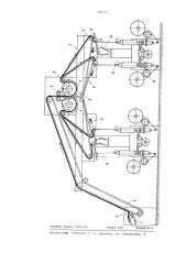 Чесально-прядильный агрегат (патент 700571)
