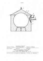 Способ испытания полых изделий на герметичность (патент 1435976)
