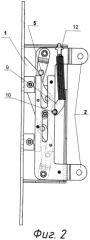 Запорный механизм для пассивной створки двери (варианты) (патент 2501925)