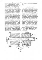 Способ изготовления осесимметричных изделий с круговыми утолщениями (патент 902974)