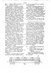 Устройство для крепления грузов на транспортной платформе (патент 912568)