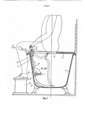 Разборное биде для ванны (патент 1739837)