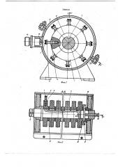 Командоаппарат (патент 780068)