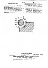Электромагнитный сепаратор (патент 623582)