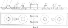 Динамически стабилизированный вибрационный рабочий орган технологической машины (патент 2440238)