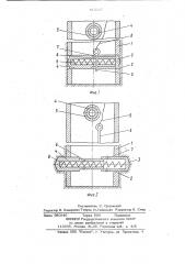 Анкерная свая (патент 815125)