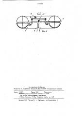 Пневматическая шина (патент 1164079)