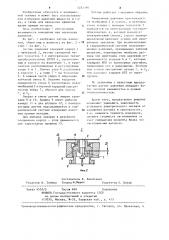 Датчик давления (патент 1251860)