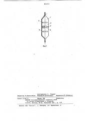 Плавкий элемент предохранителя (патент 824333)