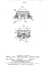 Устройство для обработки изделий (патент 867628)