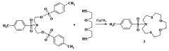 Способ получения (1,11-диокса-4,8-дитиа-6-азациклотридекан-6-ил)-хинолинов (патент 2632673)