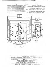 Магнитоконтактный преобразователь (патент 920600)