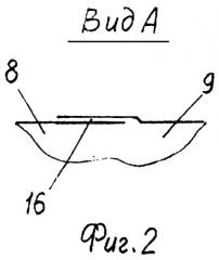 Подземный автосамосвал (патент 2269431)