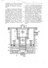 Фильтр (патент 1318253)