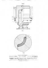 С к и и л и п и н .п р (патент 176470)