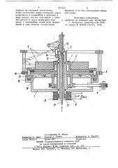 Лентообмотчик центрального типа (патент 877624)