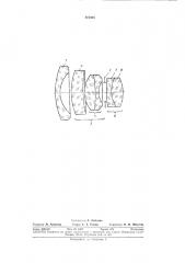Фотографический объектив (патент 317025)
