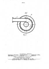Циклон (патент 994019)