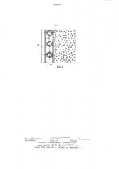 Стенд для исследования давления грунта на подпорную стенку (патент 1268996)