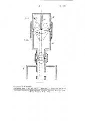 Коллектор электронно-лучевых ламп с в ч диапазона (патент 110844)