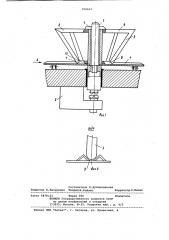 Устройство для намотки и размотки нитевидного материала (патент 950643)