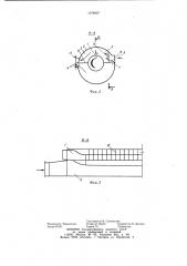 Воздухораспределитель (патент 1078207)