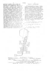 Ультразвуковой искатель (патент 638890)