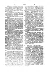 Цилиндрический электромагнитный железоотделитель (патент 1671357)